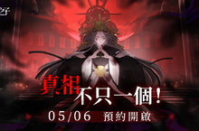 真相不只一個!二次元解謎RPG《神隱之子》事前預約開啟