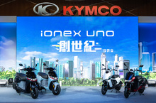 「充換兩用．隨你方變」Ionex S Techno帶給消費者不必妥協的綠能 酷玩CoolOne電能小車個性亮相！滿足最「極致靈活」的渴望 單電池168ｘ雙電池498同享18個月優惠期間  「哩多惠」方案再次引爆市場！