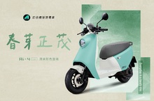 《宏佳騰》五月促銷大放送   Ai-2 Gather獨家加碼方案延長，Ai-4 Ever春芽綠清爽登場
