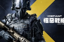 免費快節奏射擊遊戲《極惡戰線》今日正式推出