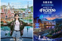 迪士尼粉絲必看！全球首個「冰雪奇緣園區」幕後花絮大公開 韓流天后太妍驚喜現身，全新系列短片將於 6 月 7 日在 Disney+ 夢幻上線