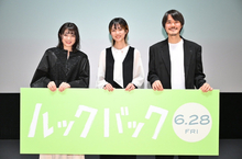 《鏈鋸人》藤本樹神作《驀然回首》登上大銀幕  首批觀眾評價出爐