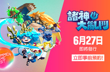 NC《諸神大亂鬥(BATTLE CRUSH)》 於全球遊戲展SGF 2024公開全新影片