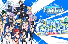 這次真的本斥但大了！今夏最"大"的超人氣RPG《洶湧海豚DolphinWave》正式上市