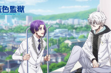 《藍色監獄 – EPISODE – 凪》電影預售票今天開跑