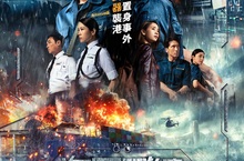 《海關戰線》謝霆鋒設計出驚險動作場面 吊上七層樓高 在濕滑貨櫃親身上演驚險動作場面