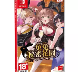 Nintendo Switch™《兔兔秘密花園》中文版將於7月25日上市！ 公開壓克力立牌版預售相關資訊！