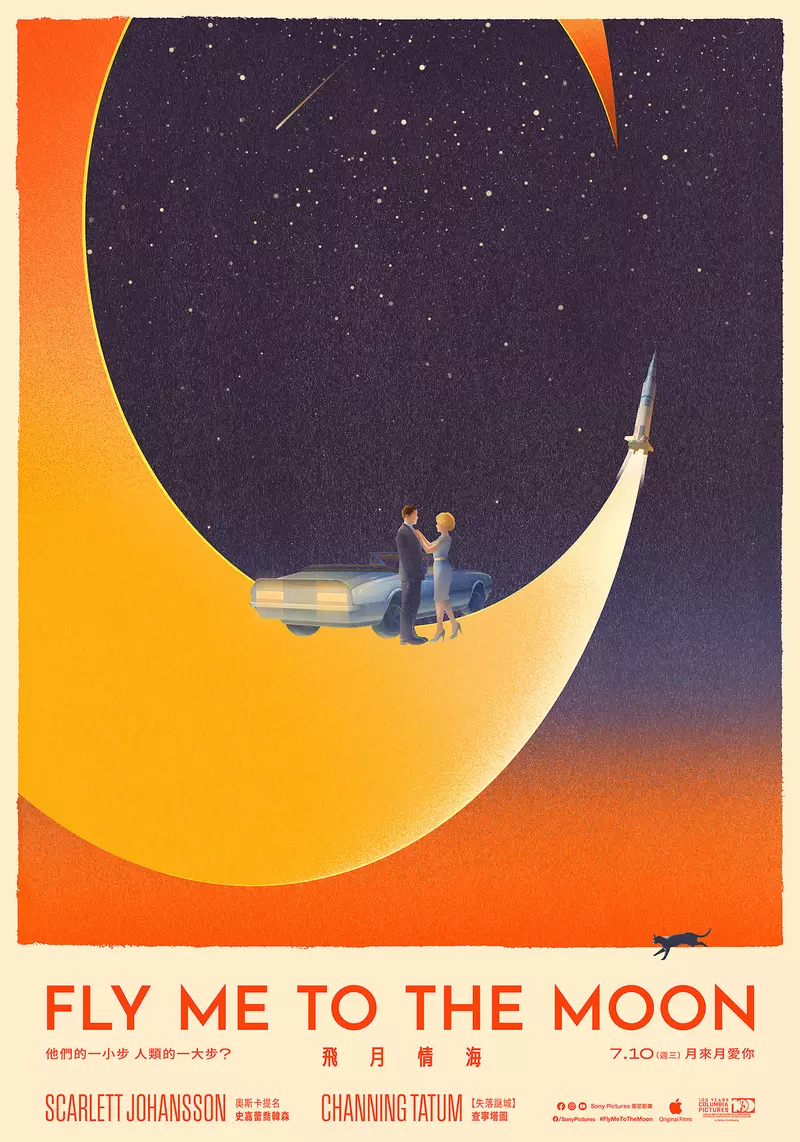 【飛月情海】絕美台灣特別版海報曝光 網友敲碗今年最值得收藏電影海報