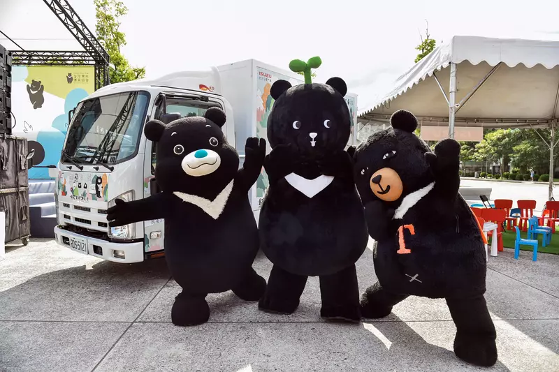 守護生態保育 將愛傳遞花蓮 ISUZU台北合眾汽車「用愛護黑熊」系列計畫再出發