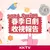 KKTV 公布春季日劇跟播收視報告 ＆上半年度日劇動漫排行榜
