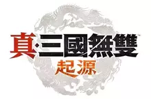 『真・三國無雙 起源』公開遊戲最新資訊！