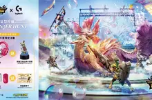 Monster Hunter Now X Logitech G 夏日特別合作！