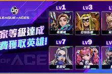 《G9:League of Aces 特攻聯盟》Steam搶先體驗開跑，週週登入送艾娃英雄碎片、完成任務領取「露娜」造型!