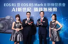 Canon【旗艦級 EOS R1 及 全能型EOS R5 Mark II】二款具人工智慧AI科技的全片幅無反光鏡相機 隆重登場