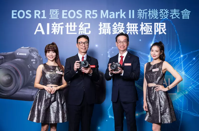 Canon【旗艦級 EOS R1 及 全能型EOS R5 Mark II】二款具人工智慧AI科技的全片幅無反光鏡相機 隆重登場