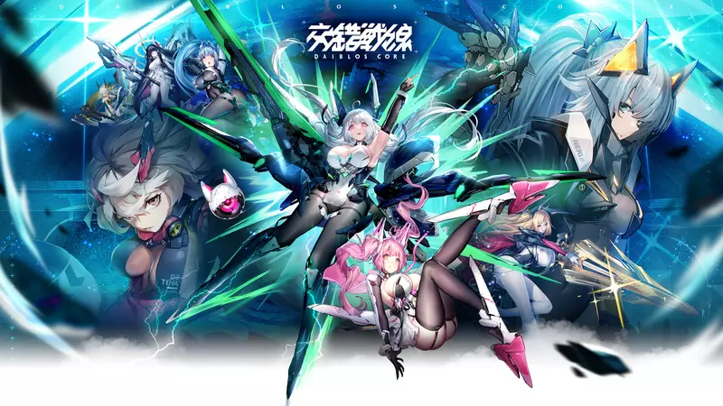 機甲美少女RPG《交錯戰線》正式上線！ 總隊長久等了！自選6星、美少女時裝直接送！