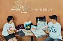 日本Z世代人氣服飾品牌PAGEBOY在台首次聯名 攜手複合餐飲品牌 waku waku 開啟台日跨界合作全新篇章~