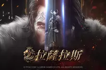 ITOXI x Glohow 簽署 《拉薩拉斯》 共同發行合約  攜手推出今年最正統 MMORPG