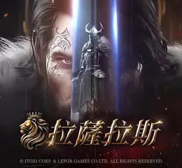 ITOXI x Glohow 簽署 《拉薩拉斯》 共同發行合約  攜手推出今年最正統 MMORPG