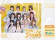 AKB48 Team TP單曲《24/7 Shining》狂銷破萬！Dolfan獨家數位版回饋粉絲 女孩們親手繪製行動電源贈送粉絲　期待與粉絲握手會充飽電