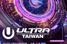 今年壓軸最強電音派對Ultra Taiwan 11/16、17盛大回歸！首波12組卡司陣容超頂級