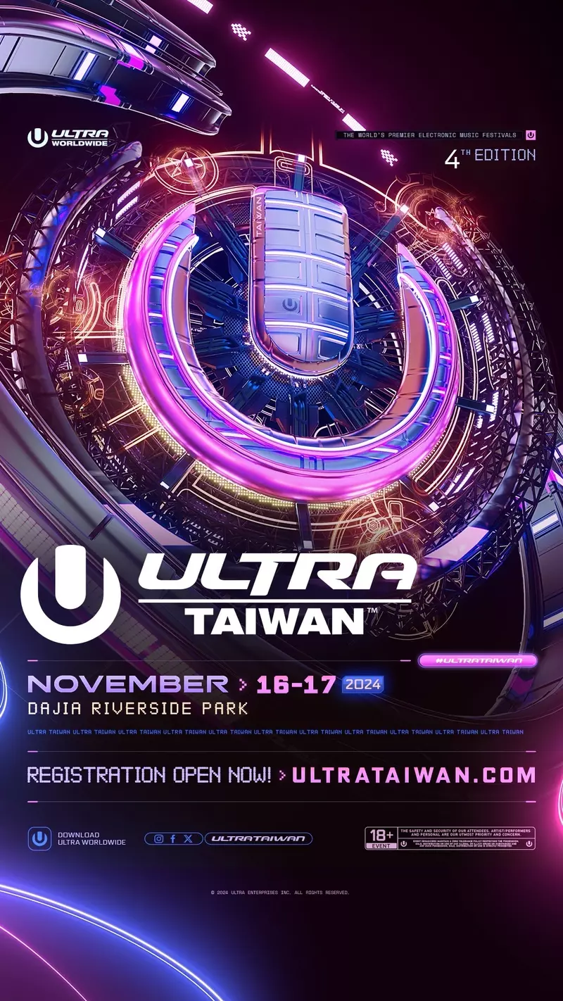 今年壓軸最強電音派對Ultra Taiwan 11/16、17盛大回歸！首波12組卡司陣容超頂級