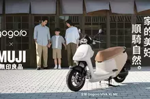 Gogoro x MUJI無印良品聯名第二彈好評登場 VIVA XL ME 全新上市 順騎自然 乘載家的美好 「$499 隨你騎」超省資費方案限時回歸，再享首年保養免費