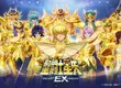 正版授權最新作！《聖鬥士星矢EX》事前預約開啟