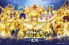 正版授權最新作！《聖鬥士星矢EX》事前預約開啟