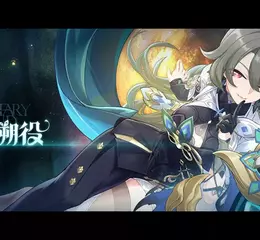 《崩壞3rd》10月17日上線全新7.8版本「遺星溯役」體驗薇塔的全新雙型態！即將與《崩壞：星穹鐵道》聯動　將為崩壞系列作帶來全新內容！