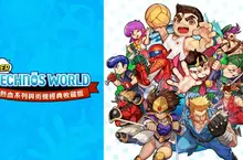  包含夢幻「熱血遊戲」在內的12種遊戲一次體驗！ 《Super Technos World 熱血系列與街機經典收藏版》確定2025年4月24日上市！ 已開放加入收藏清單！