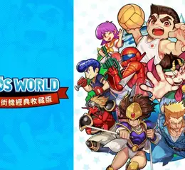  包含夢幻「熱血遊戲」在內的12種遊戲一次體驗！ 《Super Technos World 熱血系列與街機經典收藏版》確定2025年4月24日上市！ 已開放加入收藏清單！