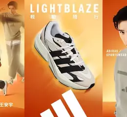 adidas LIGHTBLAZE 躍走鞋 春季新色搶眼登場！ 歌手《宋雨琦》與演員《王安宇》引領休閒「型」走風格 揭曉韓國女團BABYMONSTER私服亮點