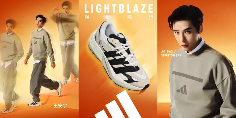 adidas LIGHTBLAZE 躍走鞋 春季新色搶眼登場！ 歌手《宋雨琦》與演員《王安宇》引領休閒「型」走風格 揭曉韓國女團BABYMONSTER私服亮點