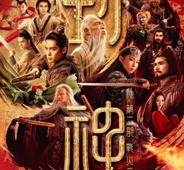 神話史詩再臨！《封神第二部：戰火西岐》3/14 全台震撼上映，戰火燃起強強對決