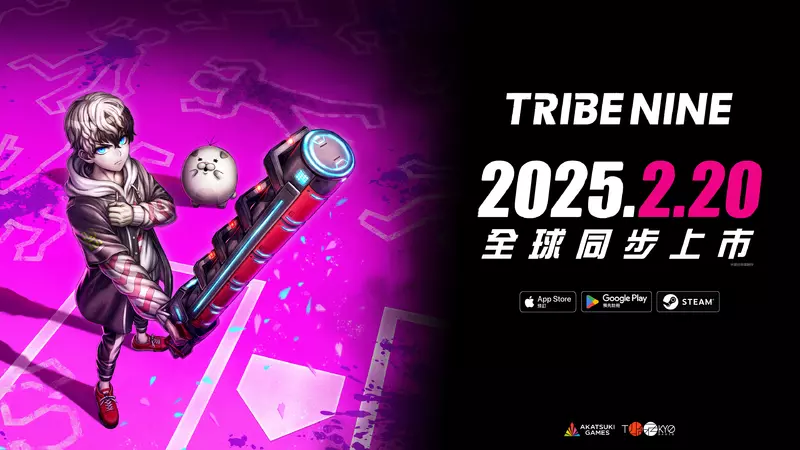 日本遊戲開發 Akatsuki Games 最新動作遊戲 「TIRBE NINE：戰極死遊」確定於 2025 年 2 月 20 日全球上市！ 《Ver1.0》上市宣傳影片與遊戲追加內容大解禁！