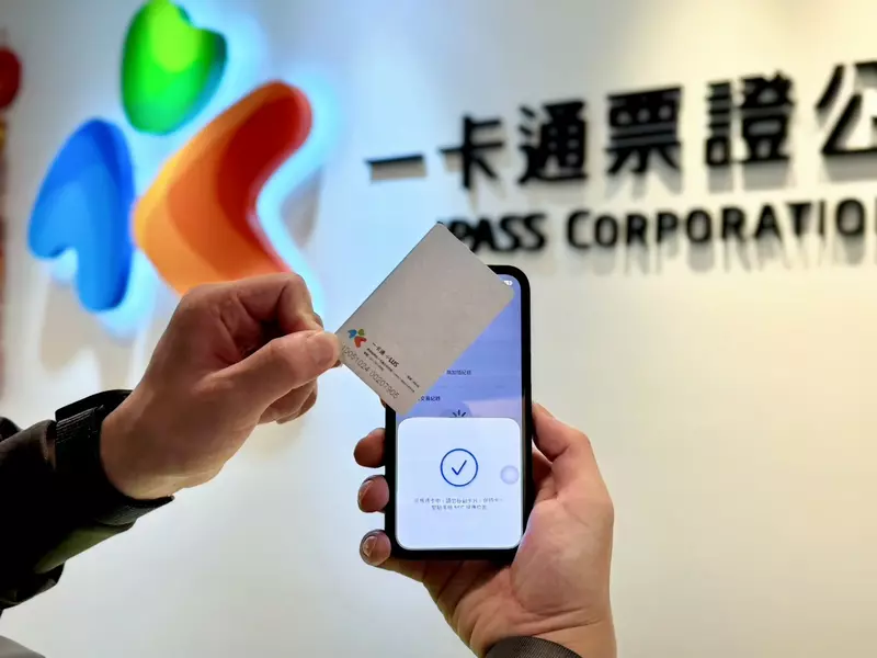 一卡通開通PLUS票卡NFC靠卡iPASS MONEY APP自動加值更便捷