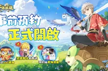 冒險大世界RPG《不休旅途：繪卷世界》事前預約開啟！參與預約贏iPhone16！繪卷新旅途 冒險不孤獨！