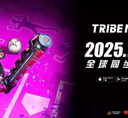 狂亂都市動作遊戲「TRIBE NINE：戰極死遊」全球同步正式上市！ 最新預告影片：遊戲實機展示 「港城篇」釋出！