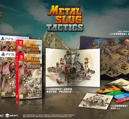 《Metal Slug Tactics（合金彈頭：戰略版）》PS5/Nintendo Switch 繁體中文 實體版今日正式發售