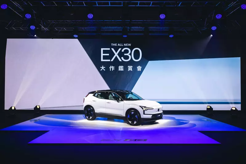 The All New Volvo EX30 創世代北歐極智純電休旅登場 以「小 即大作」展現都會風尚 再寫國內豪華電動車時代新篇章