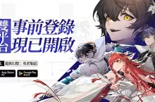 《龍族幻想》系列最新力作《龍族幻想：勇者集結》事前預約正式啟動