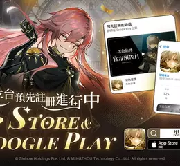 史詩級絕美科幻 RPG 《黑色信標》 閃耀登陸雙平台  iOS 商店事前登錄正式開放