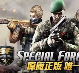 原廠唯一授權！樂意傳播代理《Special Force Online》即將重返戰場，公開韓國法院版權判決與全新對戰介面