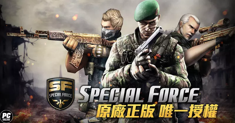 原廠唯一授權！樂意傳播代理《Special Force Online》即將重返戰場，公開韓國法院版權判決與全新對戰介面