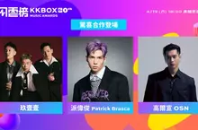 倒數一個月！第 20 屆 KKBOX 風雲榜演唱會三大亮點及最新索票資訊一次看