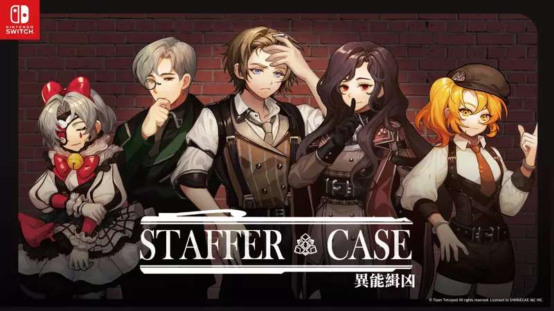 以超能力解開重重謎題，極度好評懸疑推理遊戲《Staffer Case - 異能緝凶》登上NS！