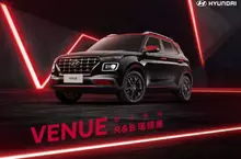 酷勁黑紅風格 玩心駕馭全開 HYUNDAI VENUE R&B「瑞德黑」限量登場