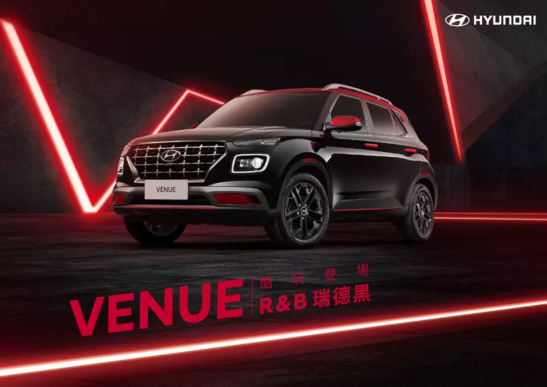 酷勁黑紅風格 玩心駕馭全開 HYUNDAI VENUE R&B「瑞德黑」限量登場