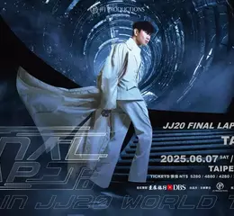 JJ林俊傑【JJ20 FINAL LAP世界巡迴演唱會】－台北站 將於2025年6月7日、8日一連兩天在台北大巨蛋登場